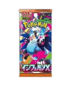 Inferno X 10 Pack Bundle M2 - Japanese Pokemon Factory Sealed - Image 2