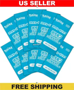2024 Summer 10 Pack Bundle PROMO - Japanese Pokemon Factory Sealed - Image 1