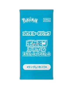 2024 Summer 10 Pack Bundle PROMO - Japanese Pokemon Factory Sealed - Image 2