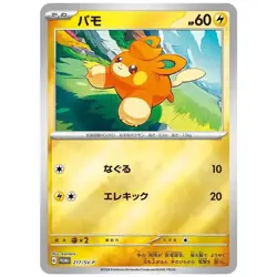 2024 Summer 10 Pack Bundle PROMO - Japanese Pokemon Factory Sealed - Image 5