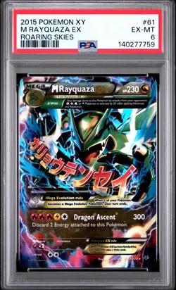 2015 POKEMON XY ROARING SKIES #61 M RAYQUAZA EX PSA 6 - Image 1