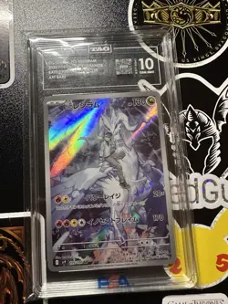 Pokemon TCG N's Reshiram AR 109/100Sv9 Full Art Rare Japanese TAG 10 - Image 1