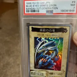 1998 YU-GI-OH! JPN BANDAI-1ST GENERATION #9 BLUE-EYES WHITE DRAGON PSA 7 - Image 4