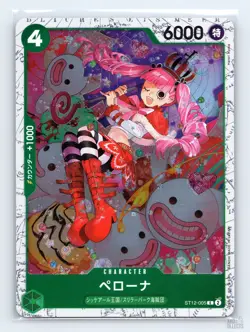 Perona (Pirate Foil) ST12-005 Premium Booster -The Best- Vol. 2 JP One Piece LP - Image 1