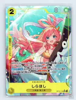 Shirahoshi (Alternate Art) OP12-102 Legacy of the Master SR JP One Piece NM - Image 1