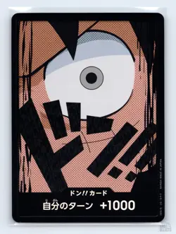 DON!! Card (Luffy) Foil Premium Booster -The Best- DON!! JP One Piece NM - Image 1