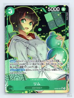 Lim (Parallel) OP09-037 Emperors in the New World Secret Rare JP One Piece NM - Image 1