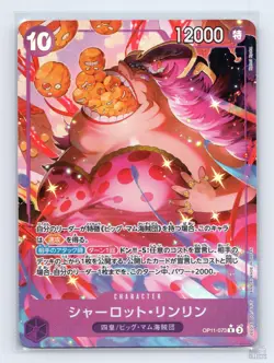 Charlotte Linlin (Alternate Art) OP11-073 A Fist of Divine Speed JP One Piece NM - Image 1