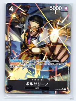 Borsalino (Alternate Art) OP02-114 Premium Booster -The Best- SR JP One Piece NM - Image 1