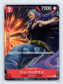 Benn.Beckman (Parallel) OP09-009 Emperors in the New World SR JP One Piece NM - Image 1