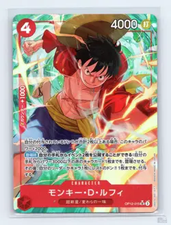 Monkey.D.Luffy (Alternate Art) OP12-015 Legacy of the Master SR JP One Piece NM - Image 1