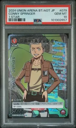 Attack On Titan PSA 10 Conny Springer #079 1 Star Union Arena 2024 Japanese - Image 2