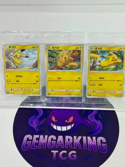 Pokemon TCG S-Chinese ID.3 Pikachu 3 Promo Cards 066/S-P 028/S-P 037/SM-P Sealed - Image 1