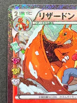 Charizard 005/032U 1st CP3 Pokemon card Japanese Nintendo HOLO VERY RARE - Image 2