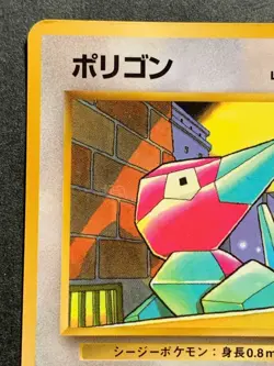 Pokemon card Porygon LV.18 NO.137 Japanese Nintendo Pocket Monster Common - Image 2