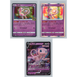 Mew 3 Card Lot s12a 053/172 s12a 052/172 s8a 002/028 Japanese Pokemon TCG NM - Image 1