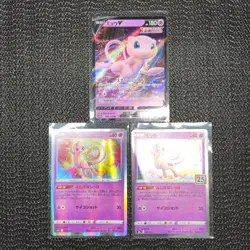 Mew 3 Card Lot s12a 053/172 s12a 052/172 s8a 002/028 Japanese Pokemon TCG NM - Image 2