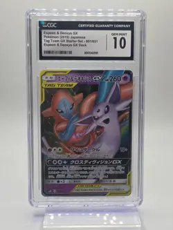 Espeon & Deoxys (JP)Pokemon Tag Team GX Starter SetRare 001/031 - Image 1