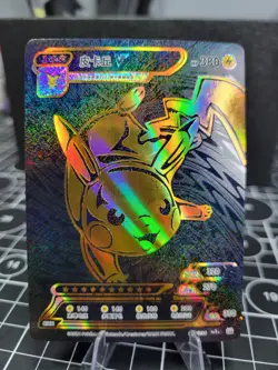 Pikachu Pokemon ID Black and Gold Rainbow Full Art Holo - Image 1