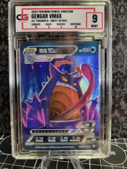 CG MINT 9 Gengar VMAX Full Art Pokemon ID Holo Graded Slab 🔥 - Image 1