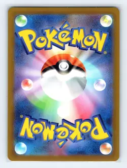 Zeraora VSTAR 042/172 S12a: VSTAR Universe Triple Rare Japanese Pokemon NM - Image 2