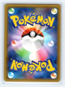 Incineroar GX 032/052 SM8a: Dark Order Double Rare Japanese Pokemon NM - Image 2