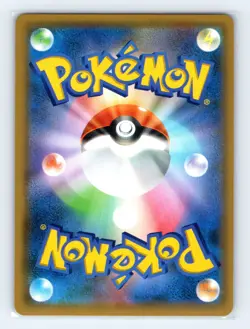 Hoopa GX 031/052 SM8a: Dark Order Double Rare Japanese Pokemon NM - Image 2