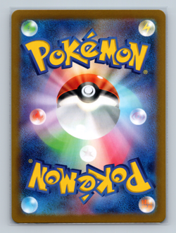 Magneton 112/106 sv8 Super Electric Breaker Art Rare Japanese Pokemon NM - Image 2