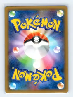 Gulpin 036/088 XY4: Phantom Gate Japanese Pokemon NM 1st Ed - Image 2