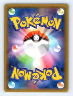 Shuckle GX 013/095 SM8: Super-Burst Impact Double Rare Japanese Pokemon NM - Image 2