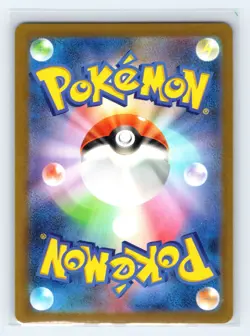 Dragonite ex 090/139 SV: ex Start Decks None Japanese Pokemon NM - Image 2