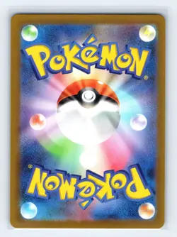 Mew 183/172 S12a: VSTAR Universe Japanese Pokemon NM - Image 2