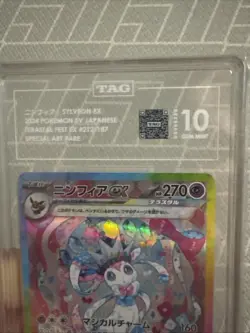 2024 Pokemon Sv Japanese Sylveon EX Terastal Fest EX #212/187 Special Art TAG 10 - Image 3