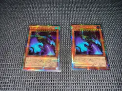 Yugioh x2 Guardian Slime LOCH-JP039 PRISMATIC SECRET Rares! - Image 1