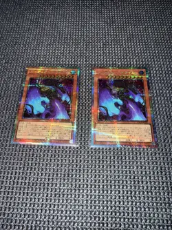 Yugioh x2 Guardian Slime LOCH-JP039 PRISMATIC SECRET Rares! - Image 2