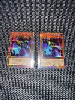 Yugioh x2 Guardian Slime LOCH-JP039 PRISMATIC SECRET Rares! - Image 3