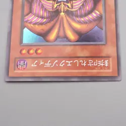 Yu-Gi-Oh Exodia the Forbidden One PG-65 Secret 2000 MINT-NM Japanese s108 - Image 3