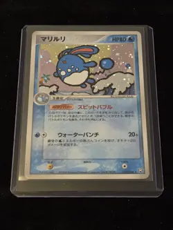 Azumarill 025/084 Holo Japanese Rocket Gang Strikes Back Pokemon Card 2004 - Image 1