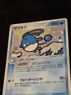 Azumarill 025/084 Holo Japanese Rocket Gang Strikes Back Pokemon Card 2004 - Image 4