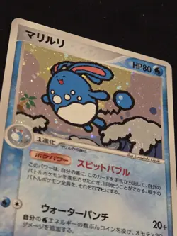 Azumarill 025/084 Holo Japanese Rocket Gang Strikes Back Pokemon Card 2004 - Image 5