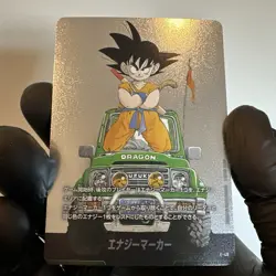 Dragon Ball Card Energy Marker Silver E-48 Volume 13 Cover Ocg - Image 1