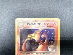 2 Set Dark Charizard Blastoise Team Rocket Holo MP Japanese Pokemon Card #29 - Image 4