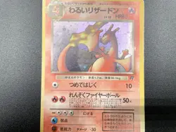 2 Set Dark Charizard Blastoise Team Rocket Holo MP Japanese Pokemon Card #29 - Image 5