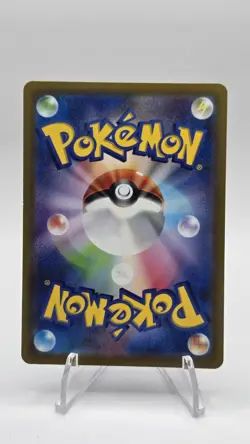 Keldeo 179/172 S12a: Vstar Universe Holo Art Rare Japanese Pokemon Card - Image 2