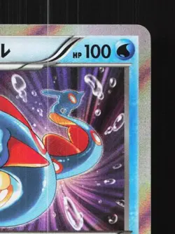 Huntail 028/070 Unlimited LP Tidal Storm Japanese Pokemon Card TCG - Image 5