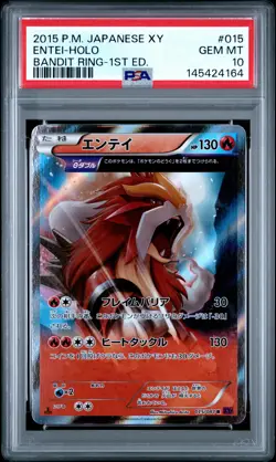 PSA 10 Entei Holo 015/081 1st Edition Bandit Ring Pokemon Japanese - Image 1
