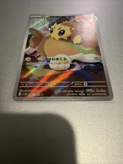 Pokemon Joltik 067/062 Art Rare Japanese SV3a: Raging Surf - Image 2