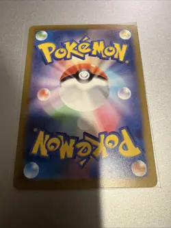 Pokemon Joltik 067/062 Art Rare Japanese SV3a: Raging Surf - Image 3