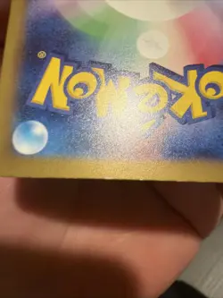 Pokemon Joltik 067/062 Art Rare Japanese SV3a: Raging Surf - Image 5