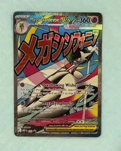 Pokemon Ascended Heroes Mega Gardevoir Ex 32 Black Star Promo Mega Attack NM/M - Image 1